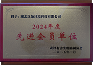 資質認證